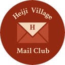 Heiji Village Mail Club
